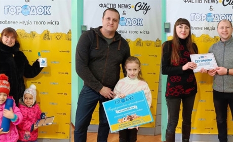 Вручили подарунки переможцям новорічного фотоконкурсу: що вони отримали