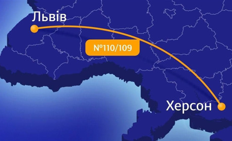 Від 4 серпня курсує додатковий потяг Львів — Херсон: дивимось розклад і рахуємо вартість проїзду