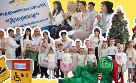 У Жмеринці відновив роботу дитячий садочок №5 «Джерельце»