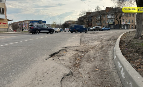 Переяслав у ремонт доріг вкладає 7 млн замість прогнозованих 5,2 млн гривень: які вулиці оновлять?