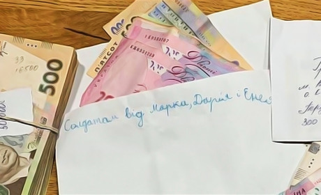 Діти з Вараша передали Сергію Притулі власні гроші зі словами «Ось, ми для Армії назбирали!»