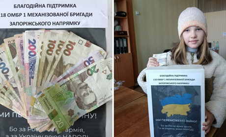 «Маленьких донатів не буває». Глухівські школярі зібрали близько 10 000 гривень на потреби ЗСУ