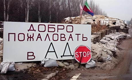 "Кадирівці" муштруватимуть підлітків з Луганщини. У спецтаборі виховуватимуть справжніх "патріотів"