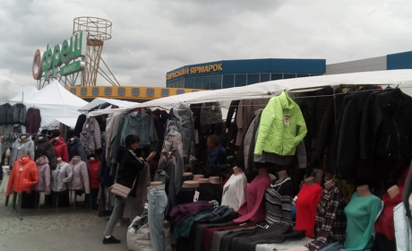 «Таврійський ярмарок» розпочався