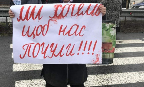 Селяни перекривали дорогу на Дніпро