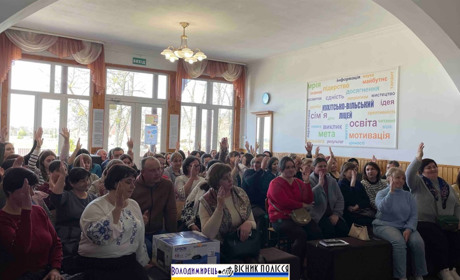 Реформа освіти: Зарічненська громада ініціювала громадські слухання