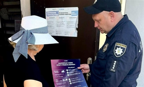 Повторити не завадить. На Первомайщині поліціянти навчали, як уникати шахрайських пасток