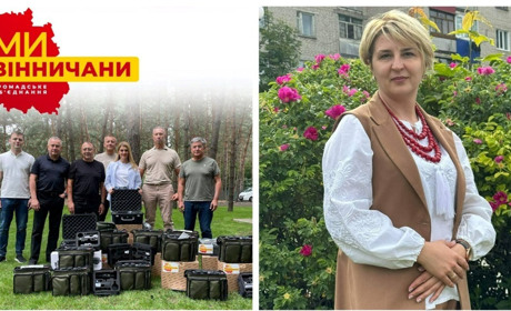Жмеринчан запрошують подавати заявки на конкурс «Твори добро» від ГО «Ми – вінничани»
