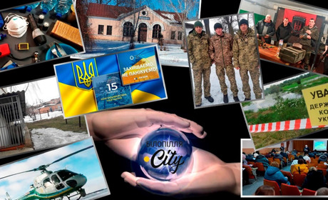 Передбачення Білопілля.City: що збулося з написаного до 24 лютого