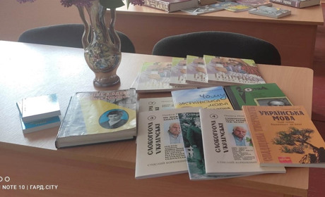 Бібліотека Палацу культури «Фрегат» у Первомайську поповнилася книжками Олекси Різниківа