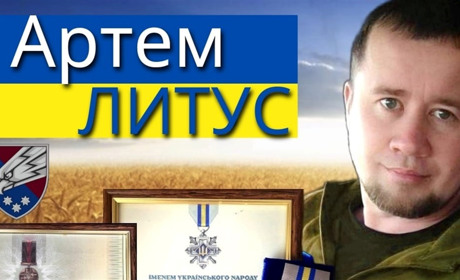 Президент України та Головнокомандувач ЗСУ відзначили зачепилянина Артема Литуса