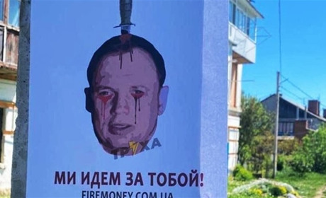 Зрадники Півдня. Каховщина. Десятка колаборантів, які зрадили свою країну та своїх земляків