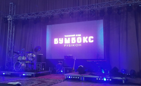 «Ночі в Криму» в Херсоні: Бумбокс виступив в «Ювілейному»