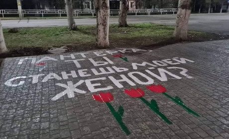 В Херсоні вчергове освідчились у коханні написом на тротуарі. Коли зійде сніг, його можна побачити