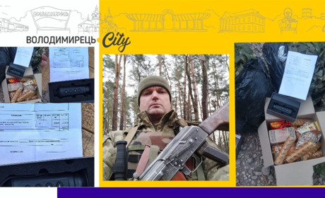 Воїн ЗСУ подякував жителям Антонівки за тепловізор