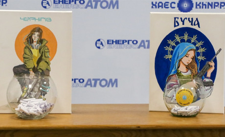 На ХАЕС реалізовано спільний благодійний проєкт атомників та дітей