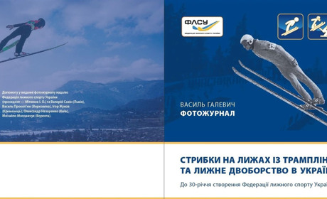 Автор книг про спорт на Кременеччині, продав фотожурнали: виручені кошти віддав на допомогу для ЗСУ