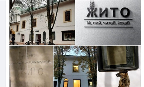 Ніжинські ,,обнови''. Віршик з картинками