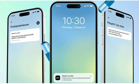 Медичні повідомлення тепер у «Дії»: рецепти, направлення і плани лікування — прямо на смартфон