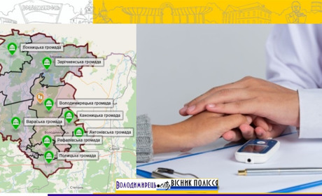 У Вараському районі доступна безоплатна допомога з ментального здоров’я у сімейних лікарів