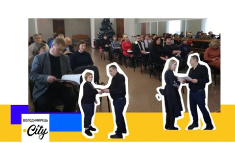 У Володимирецькій селраді пройшла підсумкова нарада керівників закладів освіти комунальної власності