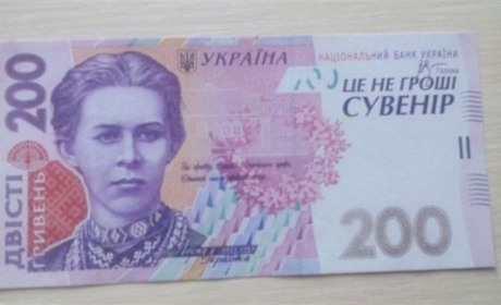 У Сватовому 83-річна жінка обміняла справжні 10 тисяч гривень на сувенірні