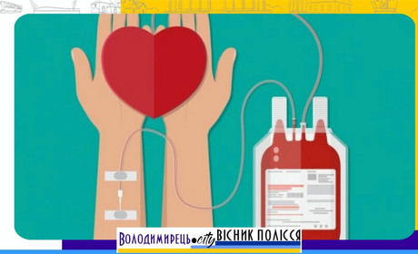 Донором може бути не кожен. Які обмеження?