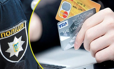 У двох жительок Переяславщини невідомі зняли кошти з банківських карток: хроніка поліції
