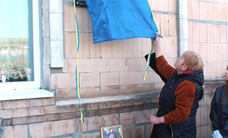 Дві меморіальні дошки відкривали на стіні гімназії "Мрія"