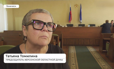Тетяна Томіліна отримала нову підозру — вже як «голова» окупаційної «думи» на Херсонщині