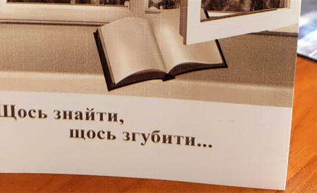 Нова лірична збірка від кременчанки