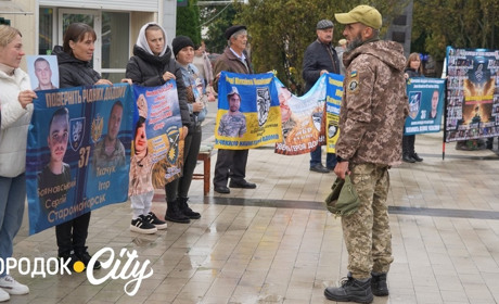 «Зниклі безвісти — не означає забуті». Городоччанки вперше відвідали обмін військовополоненими