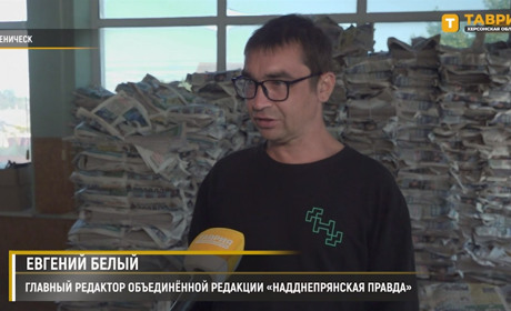 Повідомили про підозру колишньому журналісту з Херсона, який очолив редакції газет у окупантів