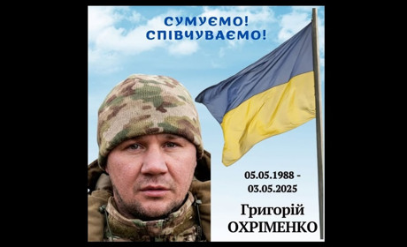 ДНК-експертиза підтвердила загибель бойового медика з Менщини Григорія Охріменка