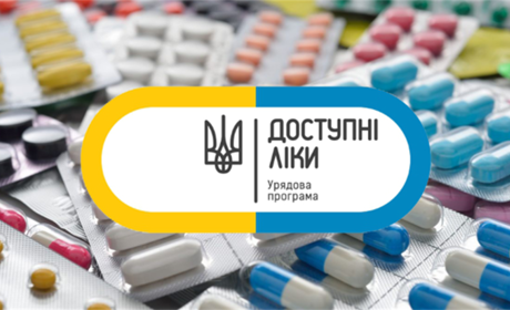 За три хвилини можна дізнатися, які аптеки у Сватовому працюють за програмою «Доступні ліки»
