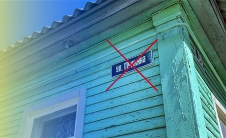 У Глухові та навколишніх селах пропонують перейменувати ряд вулиць. Які саме та де