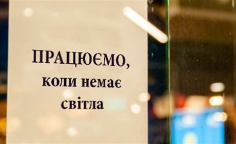 Активна мапа: що працює в Умані під час відключення світла