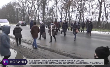 Без зерна і грошей: працівники Чортківського комбінату хлібопродуктів перекрили автошлях М-19