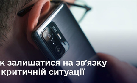 Терористична атака росіян призвела до перебоїв із мобільним інтернетом і зв'язком на Житомирщині