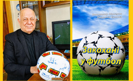 Вітаємо Шлімуна Дем’яновича ШОШОВА з Днем народження
