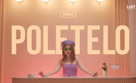 Rina: Я ніколи в житті не покину справу, якою наразі займаюся