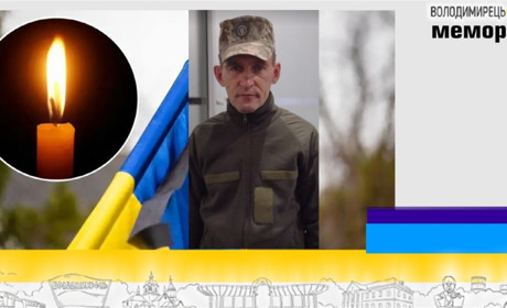 Втрата громади: на щиті повертається молодший сержант з Кідер