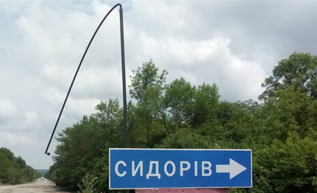 На межі Чортківського і Гусятинського районів невідомі зірвали Державний прапор і зламали  флагшток