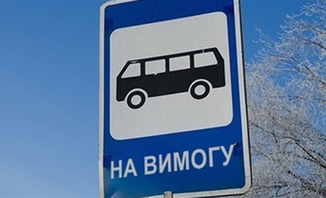 У громаді на Шепетівщині демонтували знак, який завдав проблем водіям