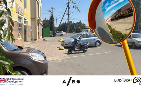 Дорожня безпека у Біляївці: як зменшити кількість ДТП на найнебезпечніших ділянках