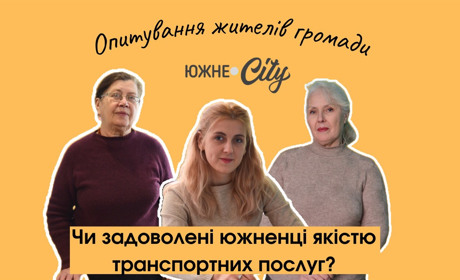 Жителі Сичавки розповіли, чи задоволені транспортними послугами в Южненській громаді