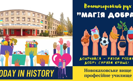 Подаруймо дітям радість!