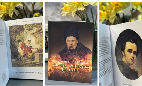 У Жмеринці вийшли дві нові книги, присвячені творчості Тараса Шевченка