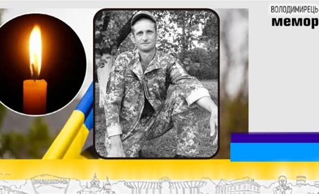 Втрата громади: загинув гранатометник з Канонич