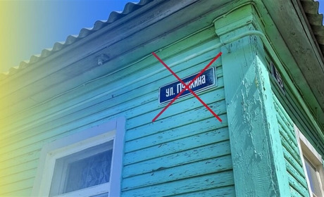 Перейменовувати вулиці чи ні? Жителям Глухівської громади пропонують пройти опитування